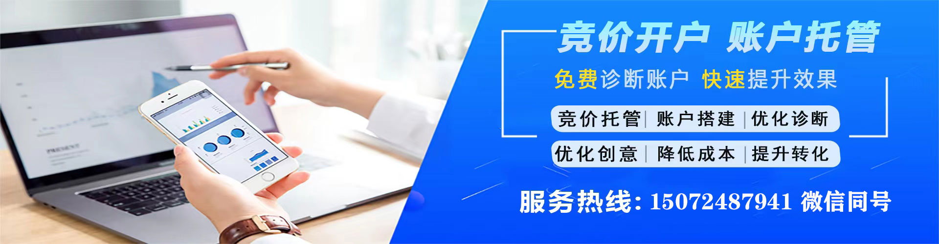 察隅信息流开户